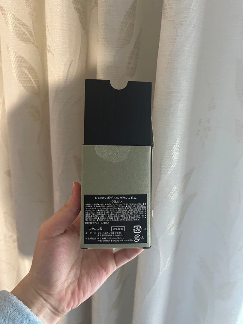 D'ORSAY Sur les lèvres E.Q. 50ml