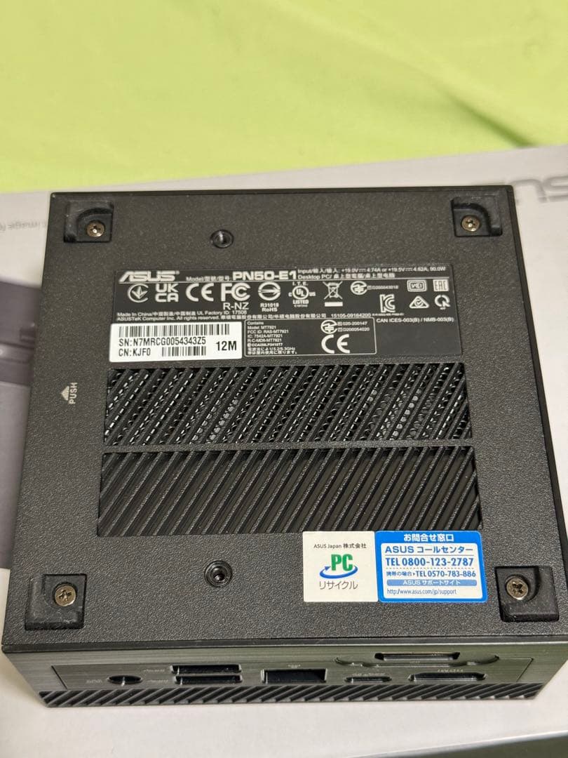 K*5様 asus PN50-E1 ssd メモリ付き　ryzen7 4700U