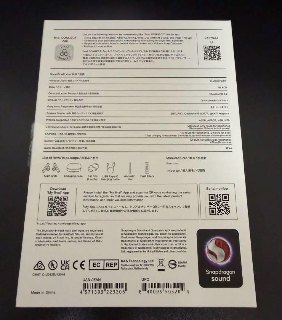 J*F様 final ZE8000 MK2 中古美品