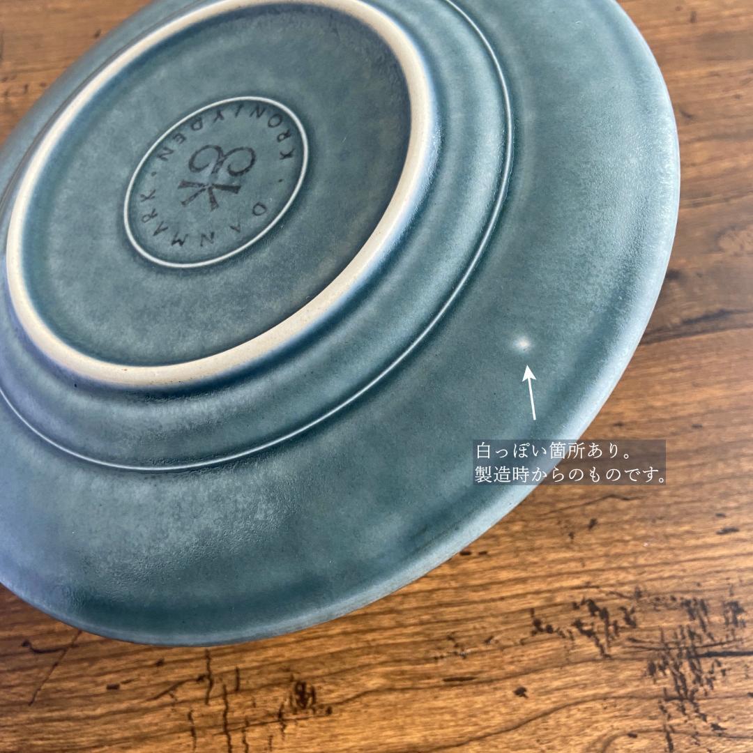 希少 クイストゴー AZUR アズール デザート サラダ 丸型 プレート 1客A