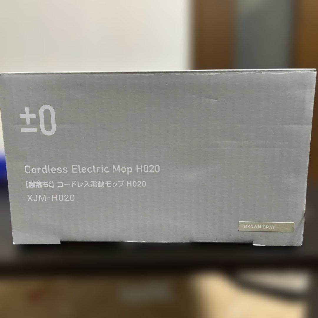 コードレス電動モップ