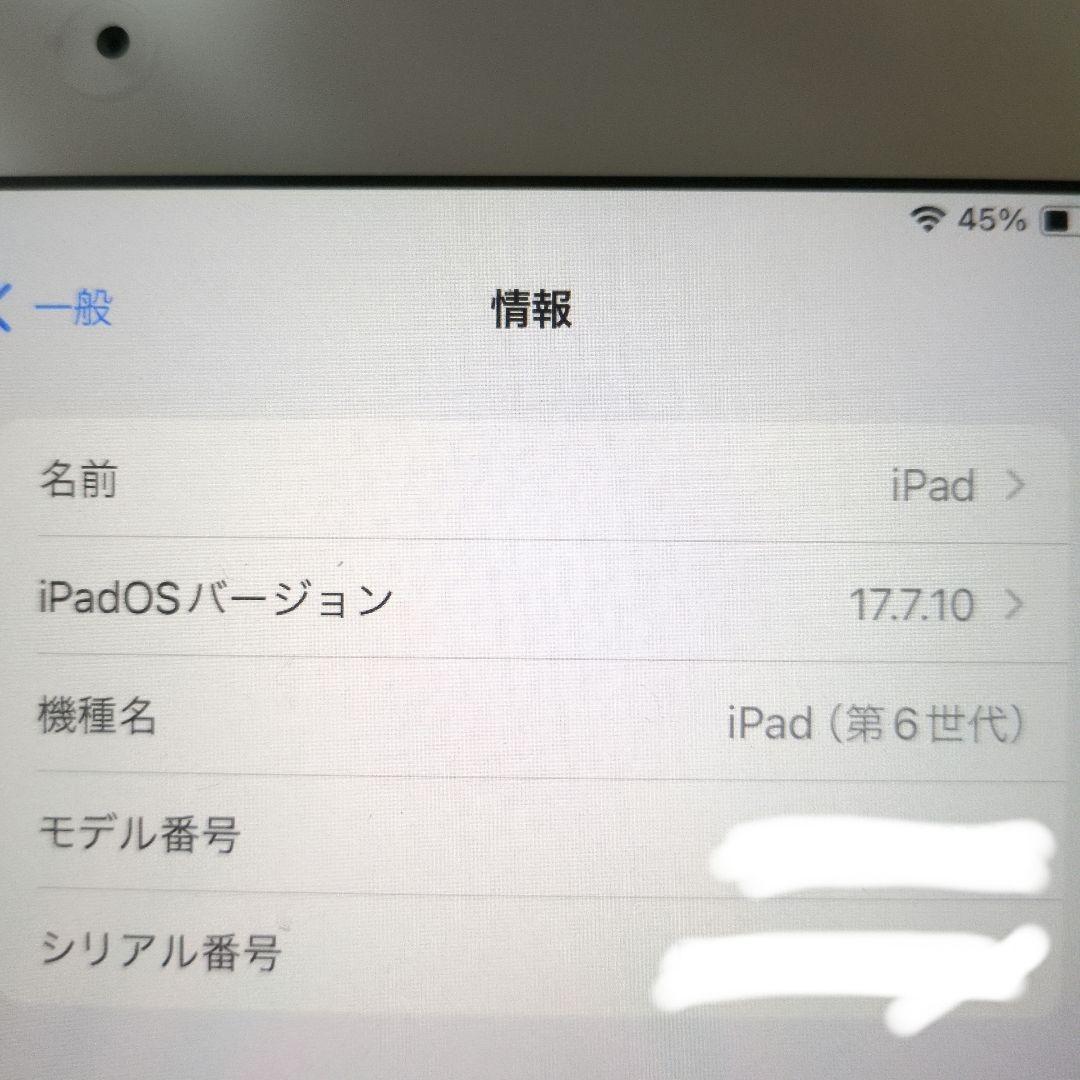 iPad 第6世代 32GB Wi-Fi+Cellular A1954動作確認済