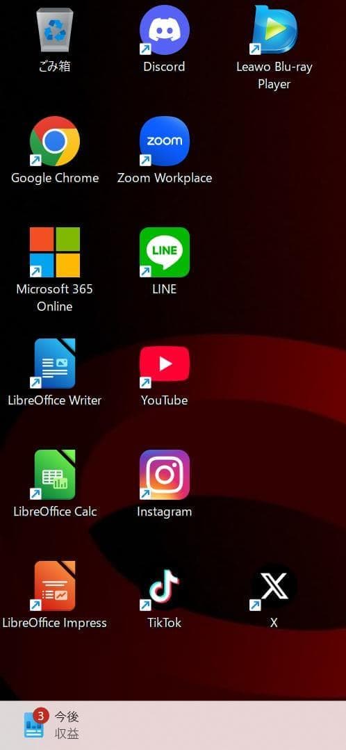 コスパ◎富士通 LIFEBOOK✨SSD240GB☆メモリ8GB☆Core i3