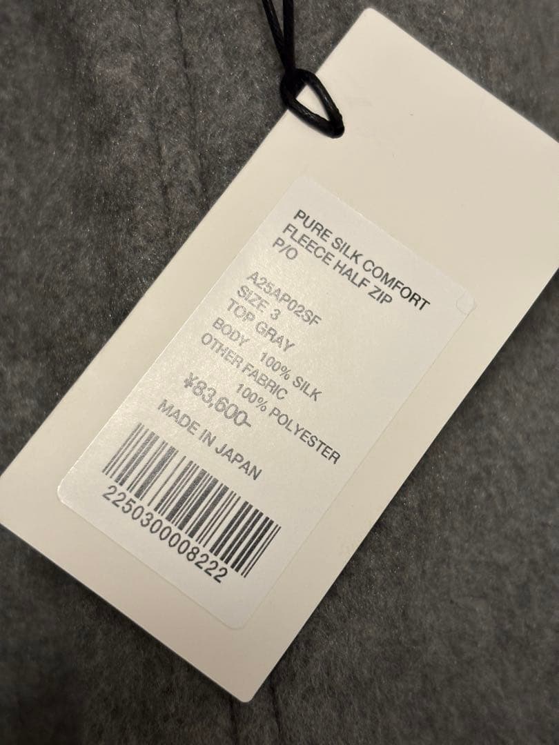 AURALEE シルクフリースハーフジップP/O A25AP02SF size3