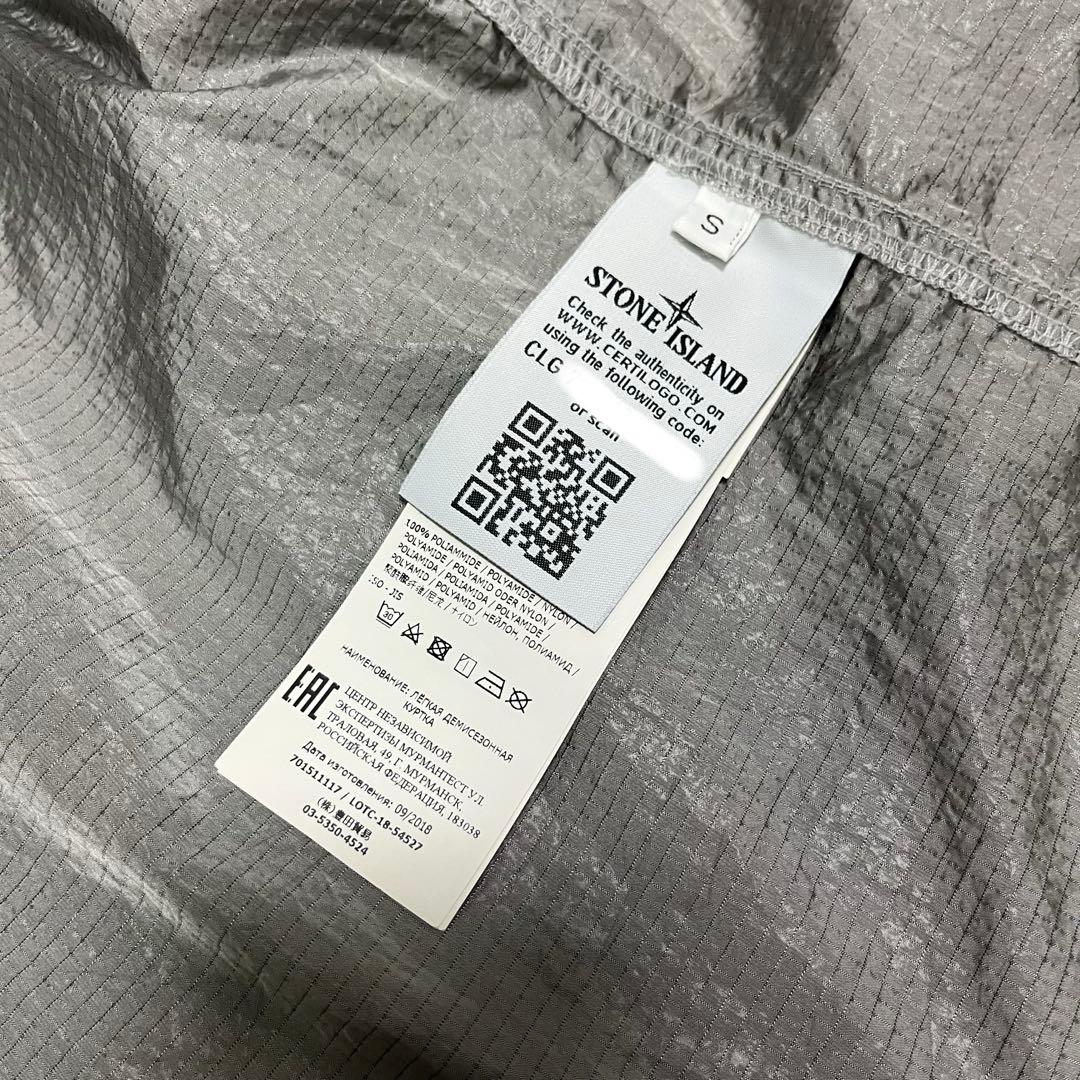 極美品STONE  ナイロン メタル ジャケット S~Mサイズ