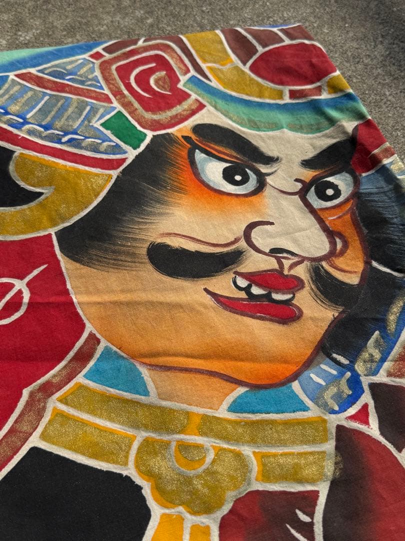 古布 木綿 武者絵 幟旗③全長8m90cm のぼり旗 リメイク素材 弁慶