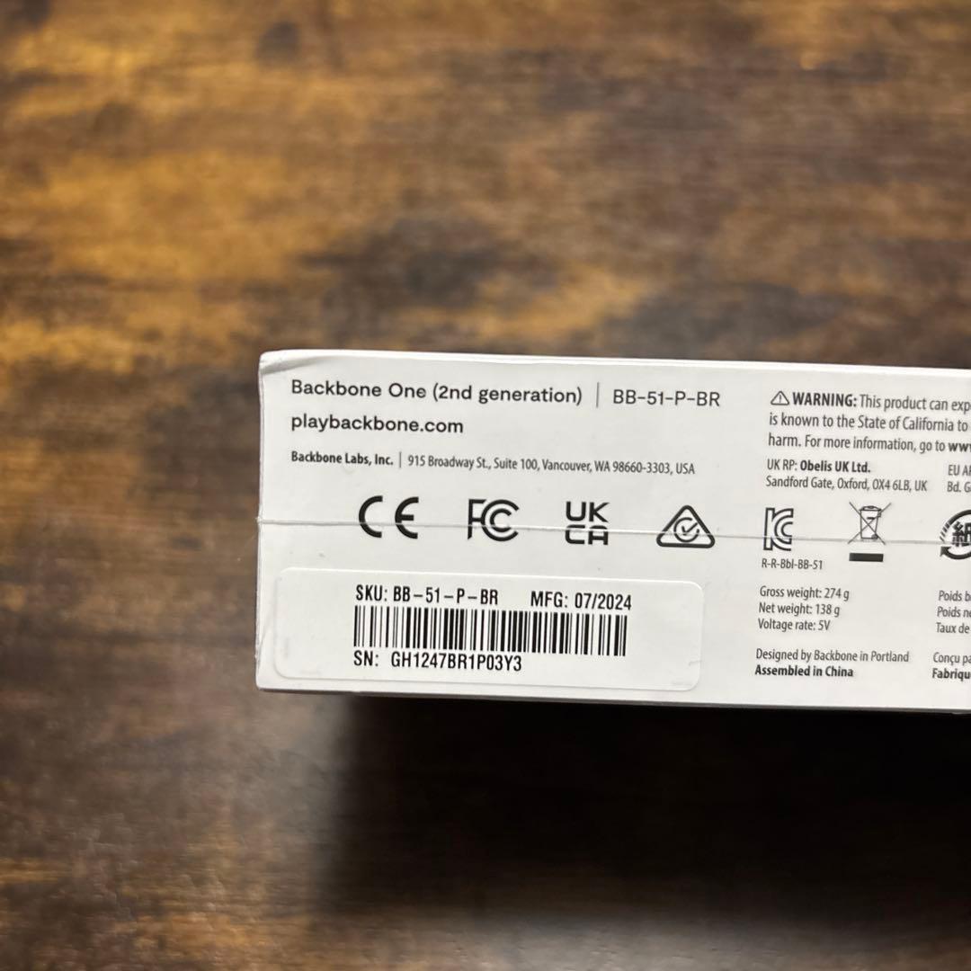 Backbone One USB-C ゲームコントローラー　第2世代