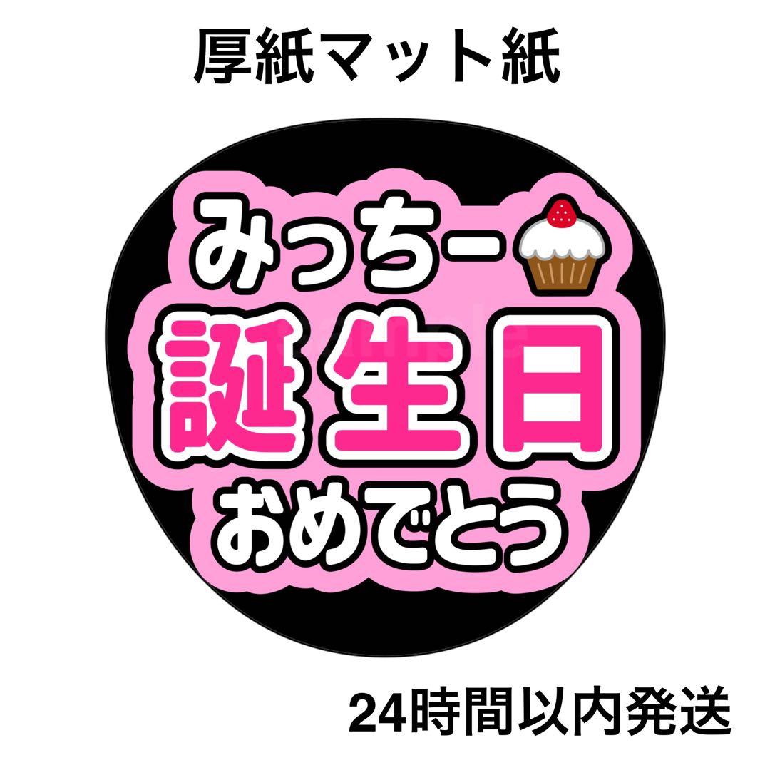 花より男子☆ページ