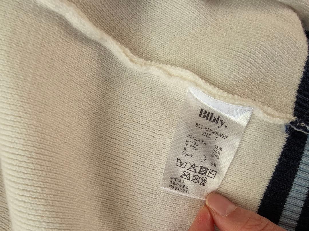 bibiy B. CLUB TIE CARDIGAN ホワイト 限定