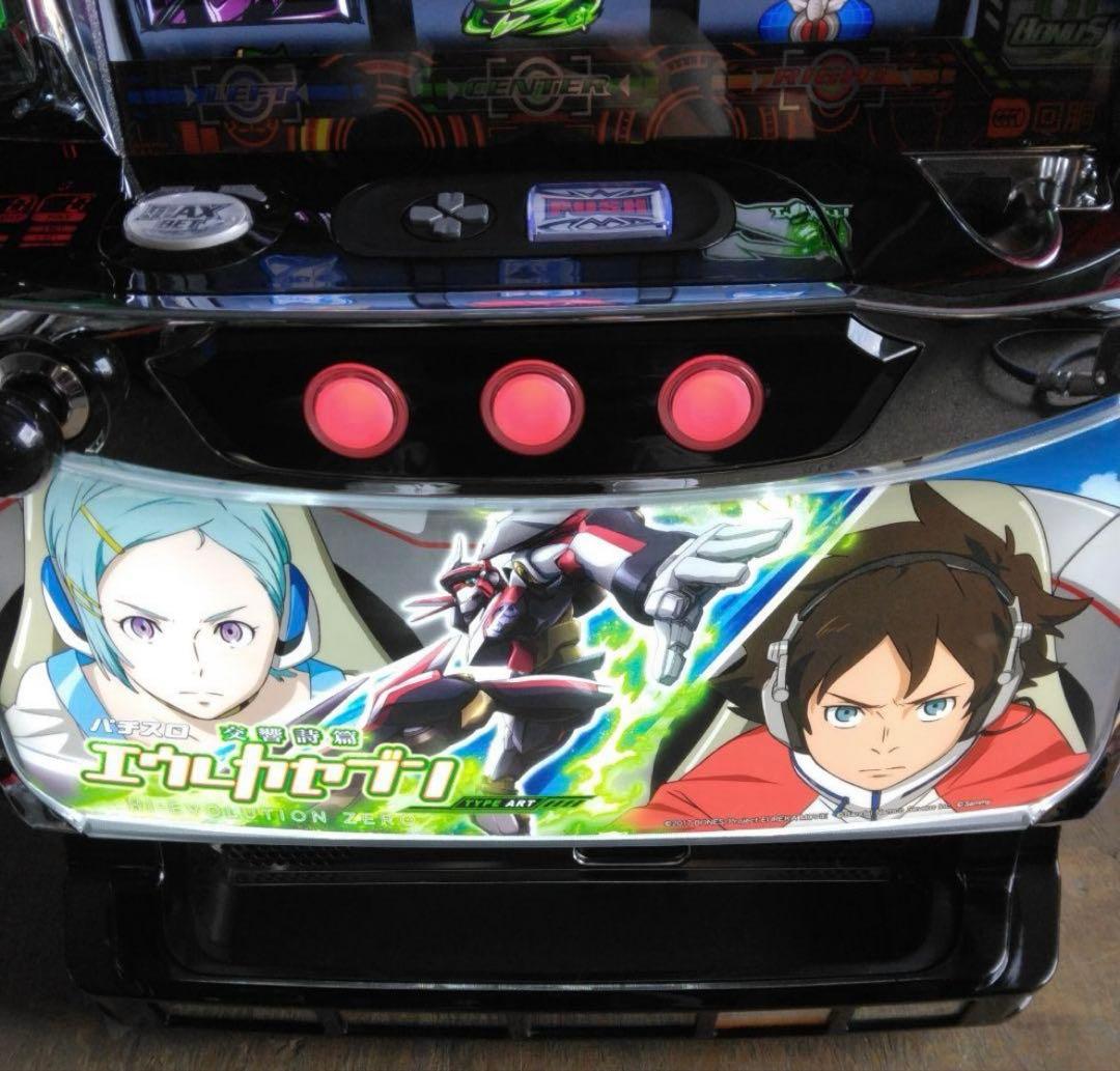 今だけ大特価　エウレカセブンtypeART 実機