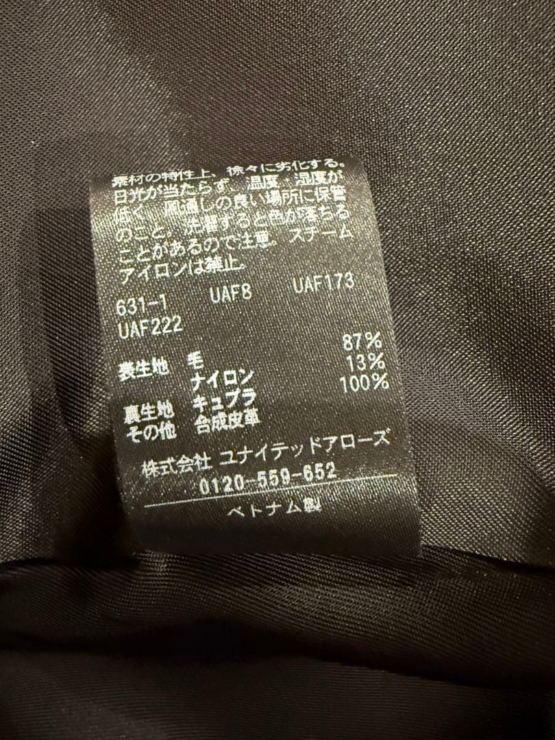 UNITED ARROWS ブラックウールミドルコート