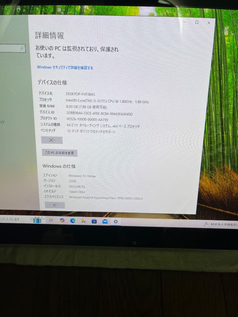 SONY VAIO オールインワンデスクトップPC