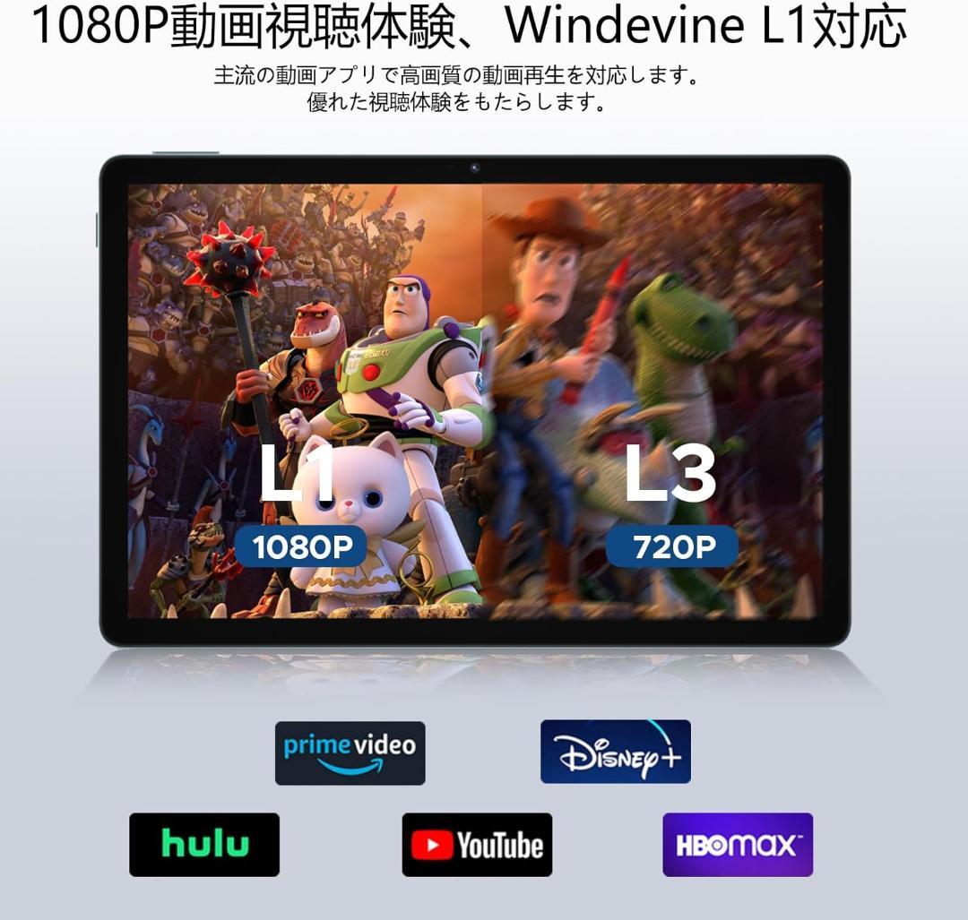 Android15 タブレット 11インチ　16GB+128GB+2TB拡張