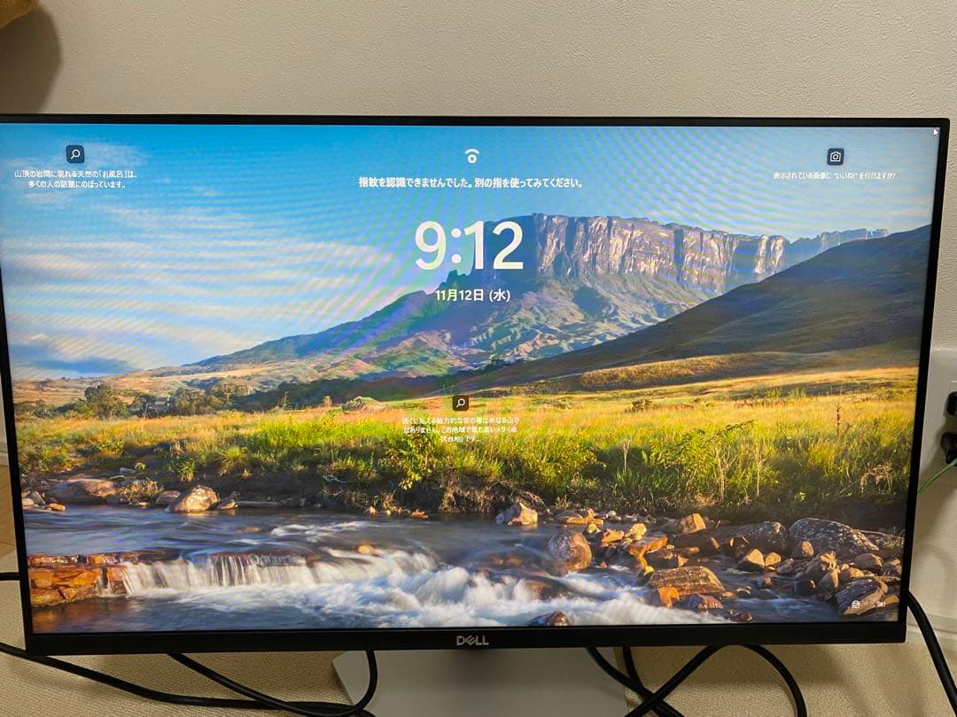 DELL ディスプレイ 本体　S2721HS モニター　PC ゲーム