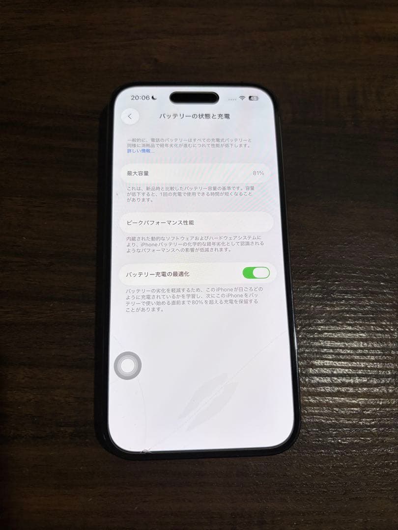 iPhone 14pro ディープパープル 128GB 本体　ジャンク品