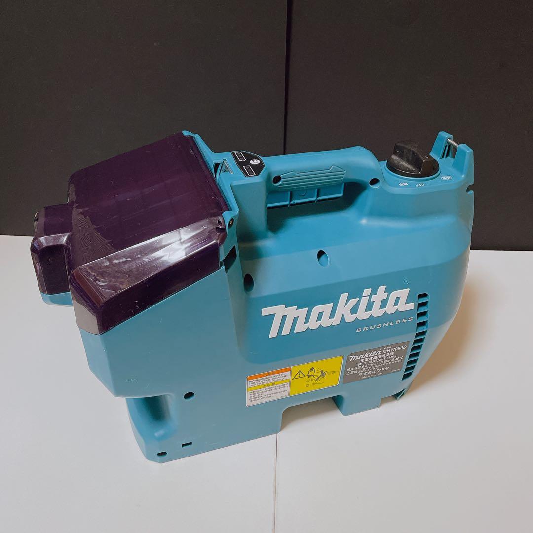 【動作確認済】 マキタ makita 充電式 高圧洗浄機 MHW080D