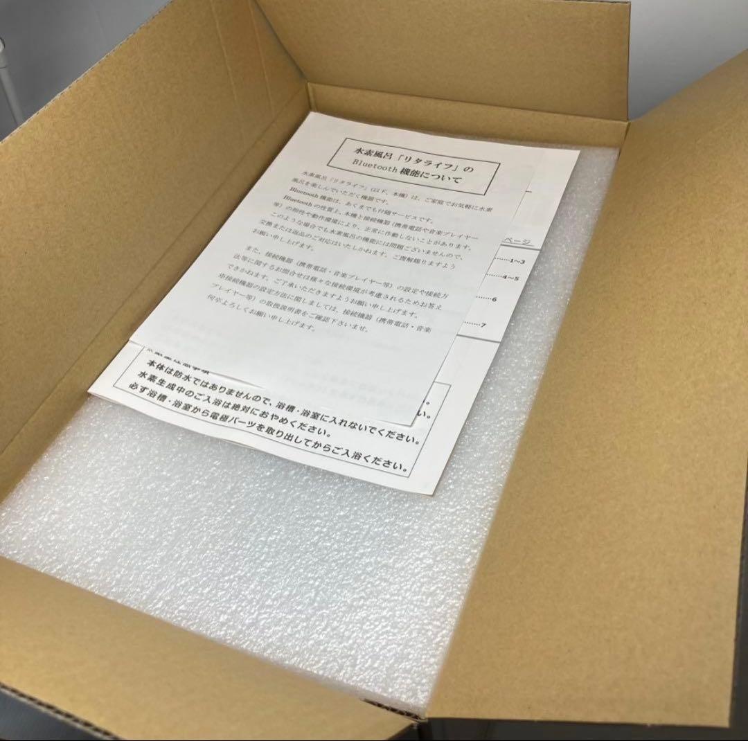 Lita Life (リタライフ)水素風呂