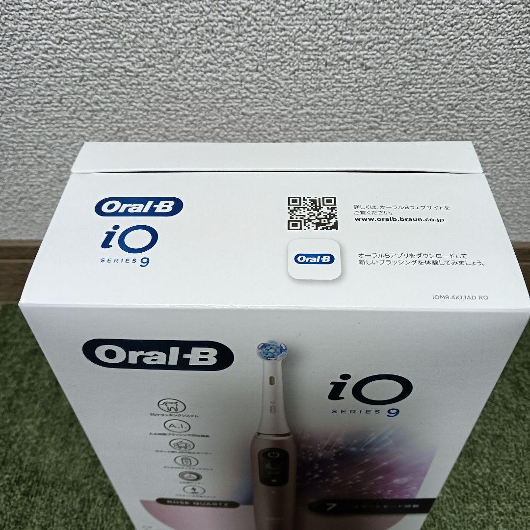 オーラルB iO9 iOM94K11ADRQ （ローズクォーツ）