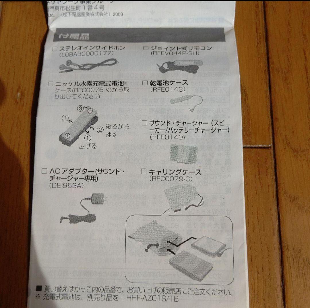 ほぼ完品 Panasonic ポータブルMDプレーヤー SJ-MJ57