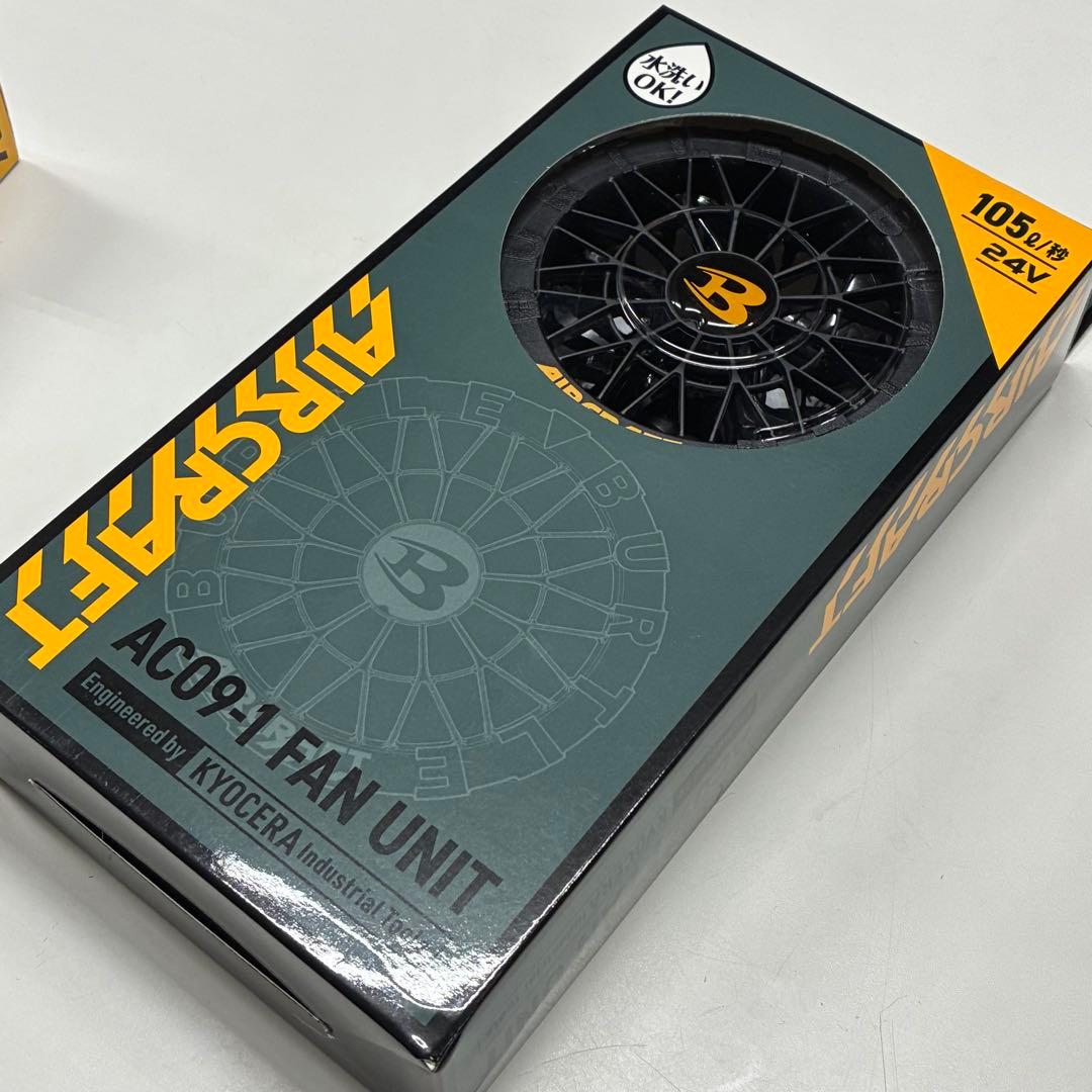 2025年最新 エアークラフト ファン バッテリーセット 24V