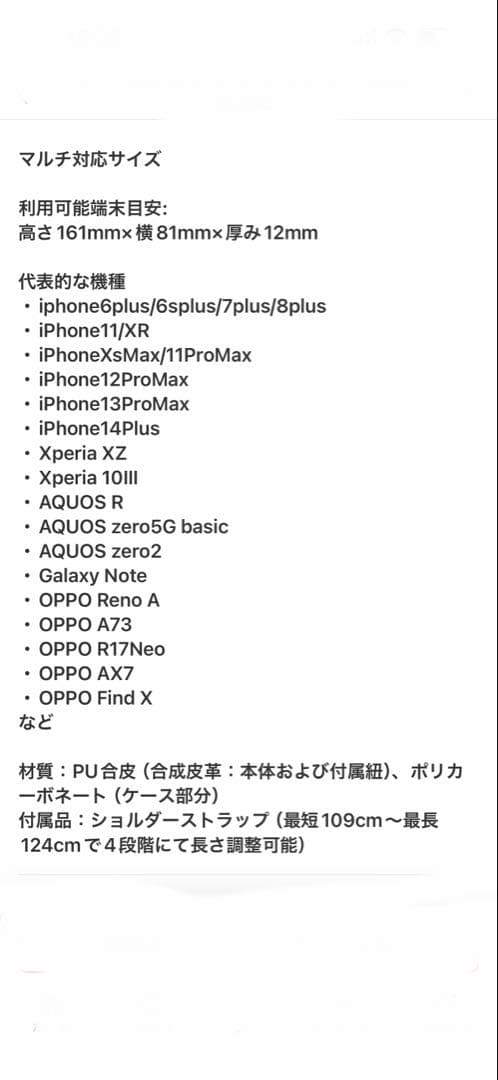 エジューマルチM⭐︎値下げ不可