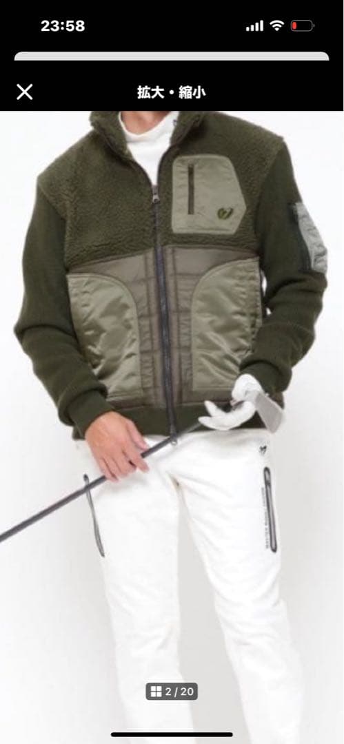 【新品格安・2万円引き】MASTER BUNNY EDITION ジャケット