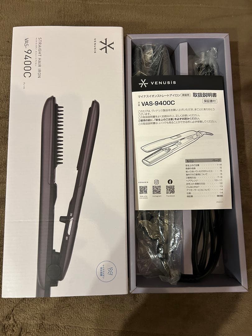 【新品未使用】マイナスイオンストレートアイロン