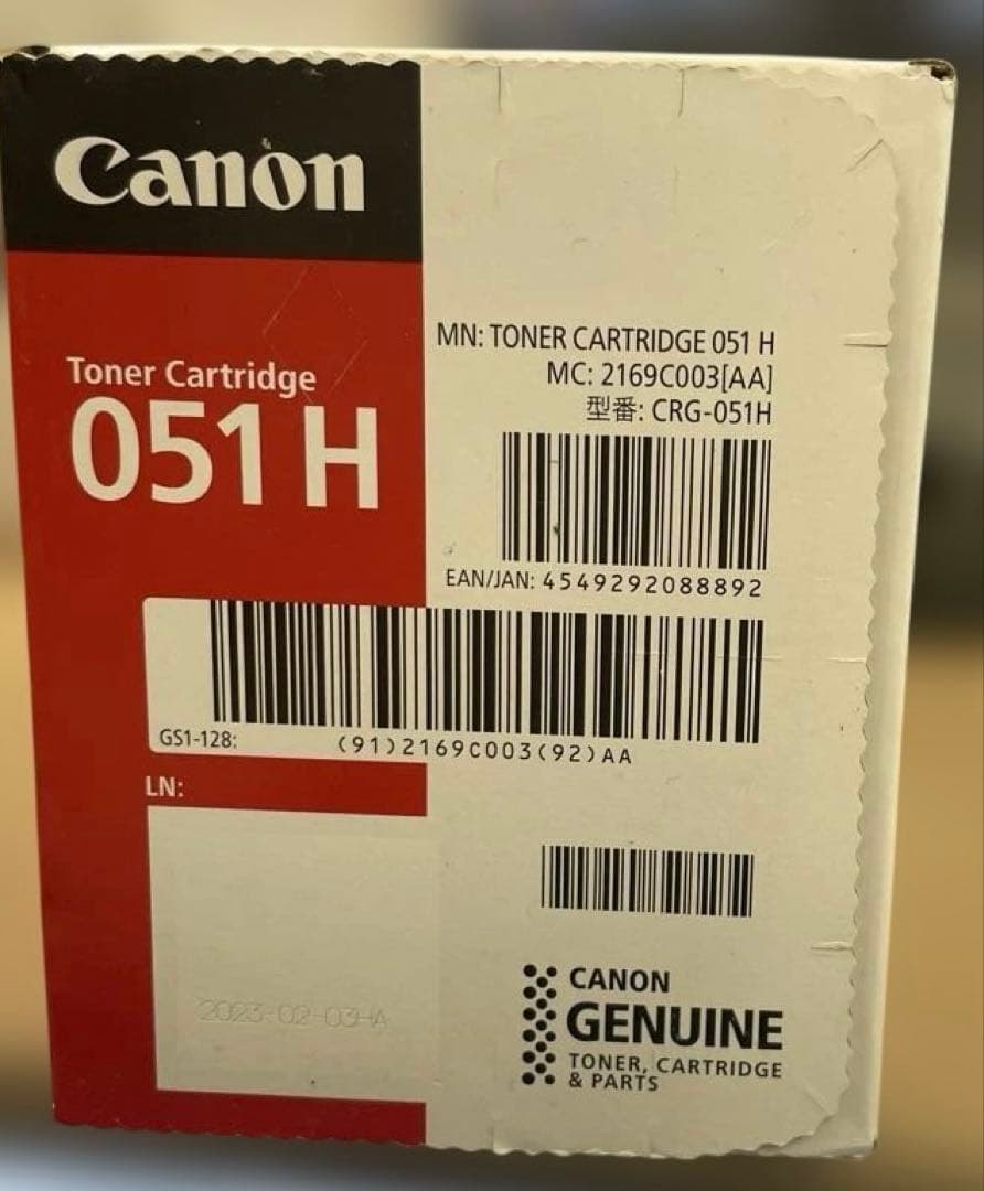 純正 Canon トナーカートリッジ 051H