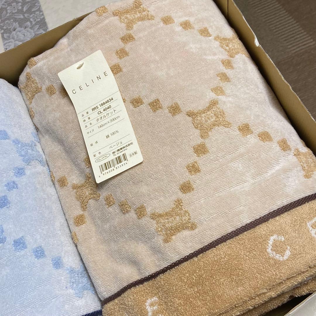 CELINEセリーヌ【タオルケットギフトセット】マカダムデザイン（2枚・日本製）