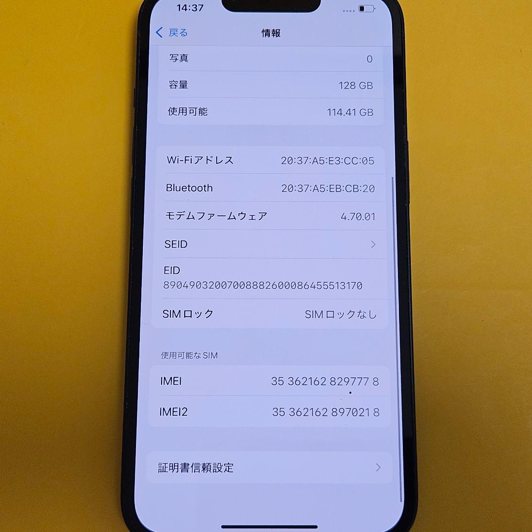 iPhone 13 128GB｜24時間以内発送!#778