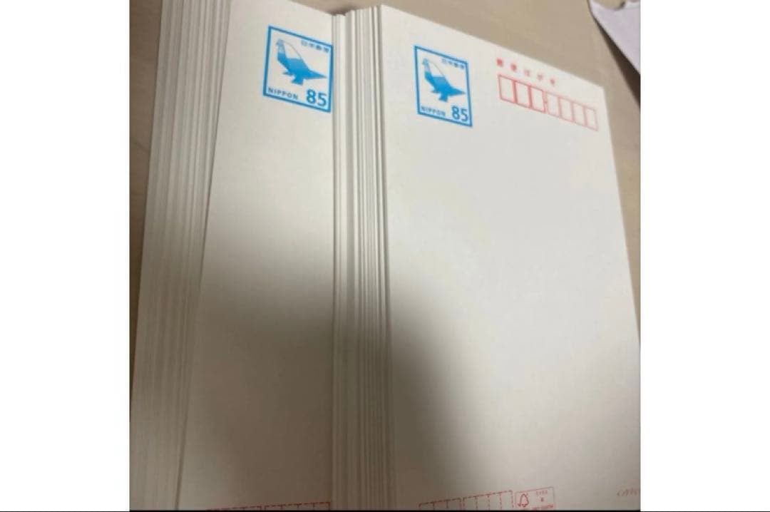 85円はがき　120枚