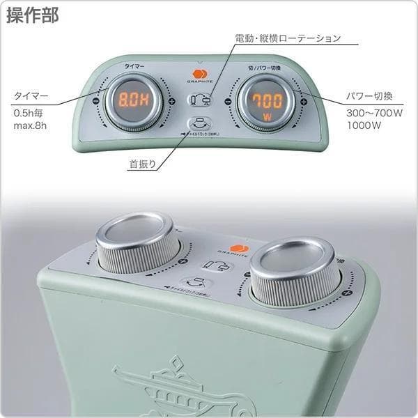 アラジン CAH-2G10D(W) グラファイトヒーター ホワイト 1000W