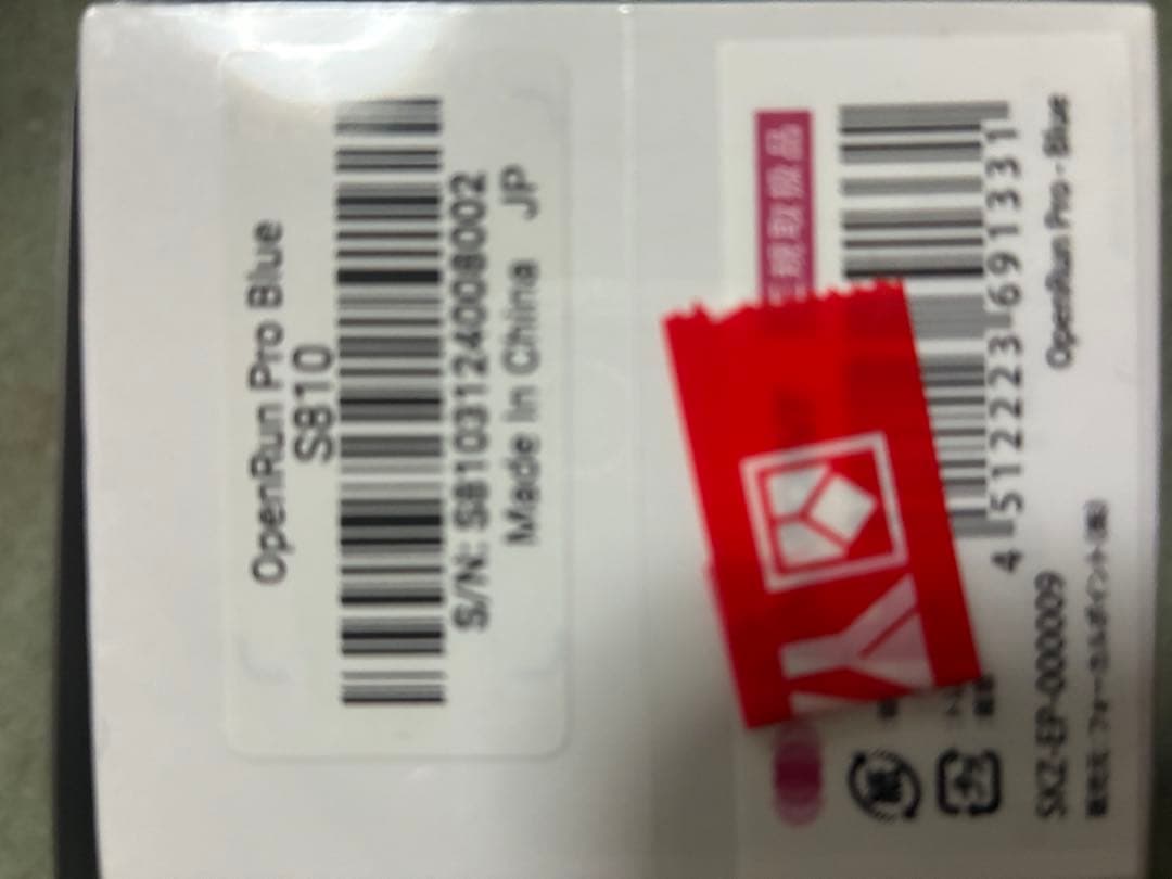 SHOKZ OPENRUN PRO 骨伝導イヤホン 青