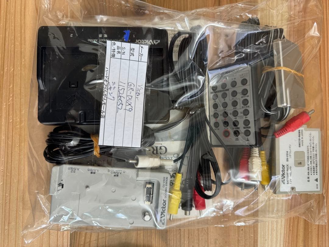 ジャンク　ビデオカメラ 3点セット　付属品つき