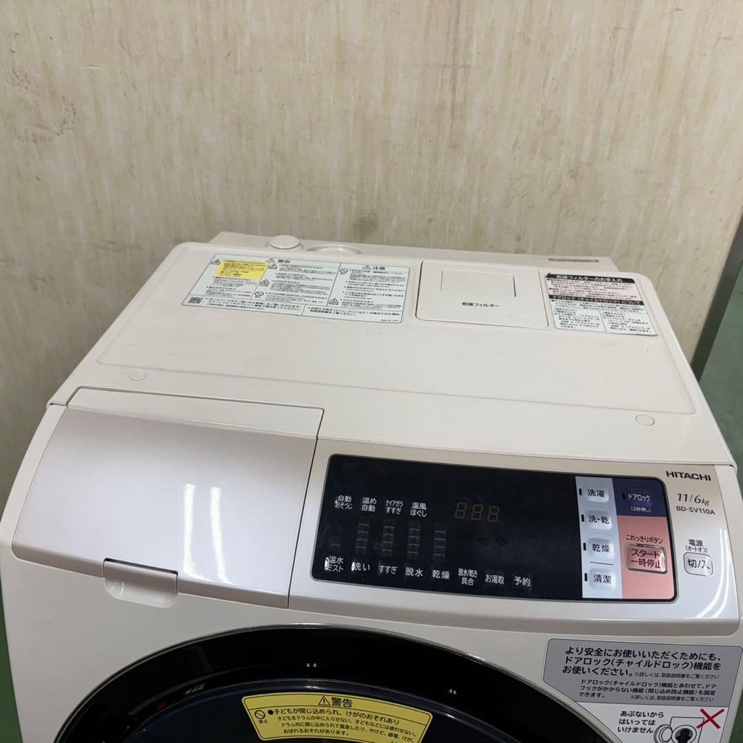 177送料設置無料 日立ドラム式洗濯機　乾燥機能付き　11㌔