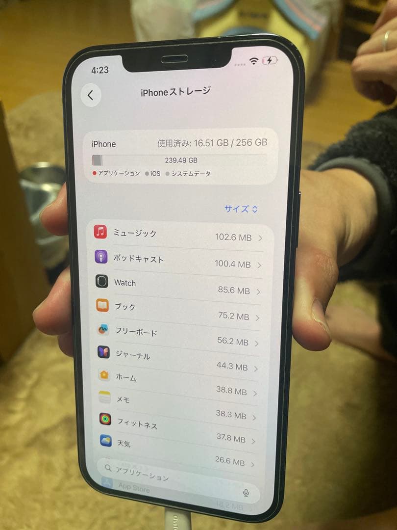 Apple iPhone 12 Pro MAX パシフィックブルー