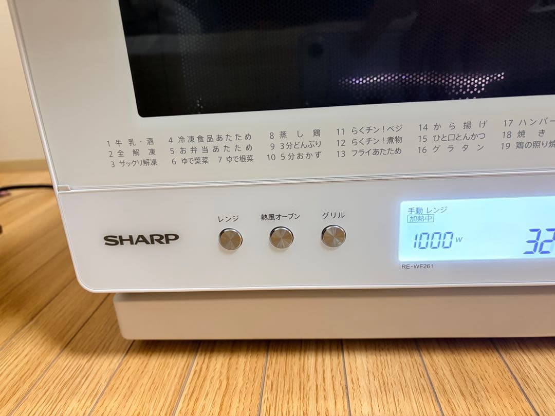 シャープ PLAINLY RE-WF261-W 21年製 過熱水蒸気 動作確認済