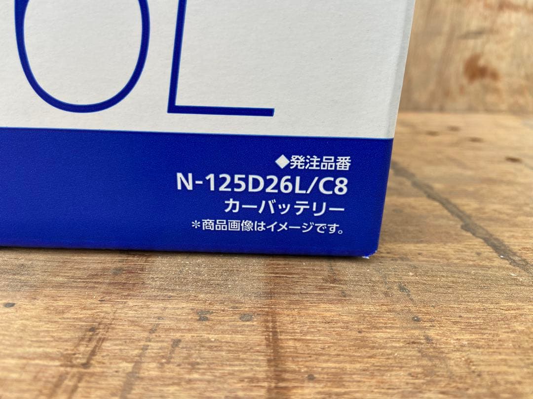Panasonic 125D26L カーバッテリー　新品未使用品