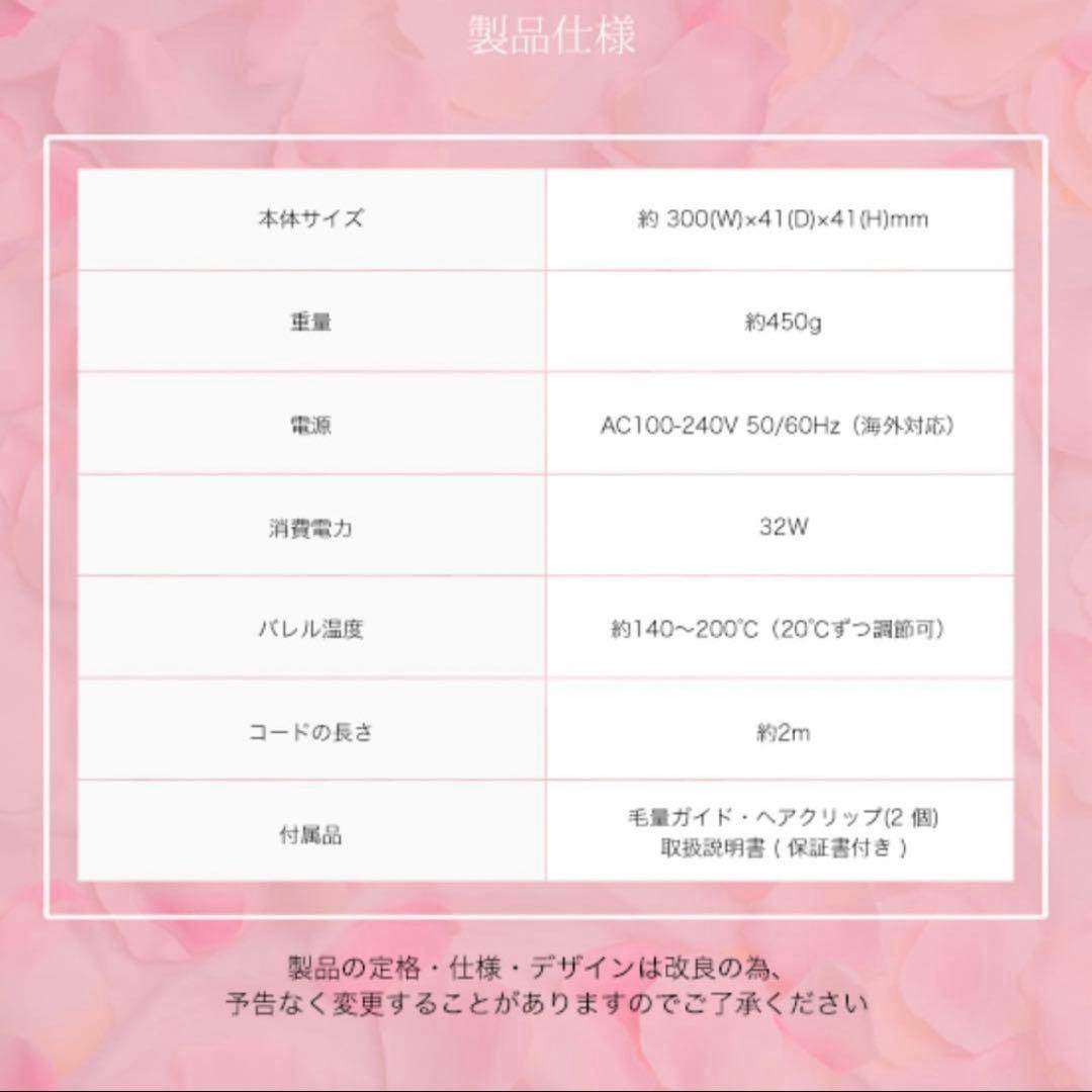 新品未開封品　絹女　キヌージョ　自動巻き　カールアイロン　コテ　KINUJO