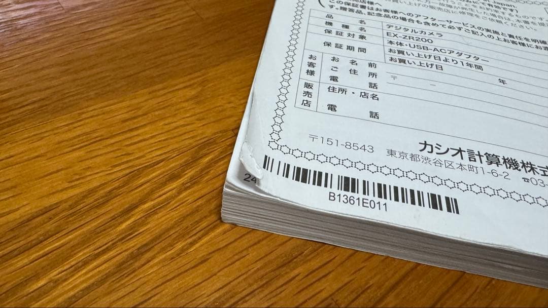 CASIO EXILIM 12.5倍ズーム コンパクトデジタルカメラ