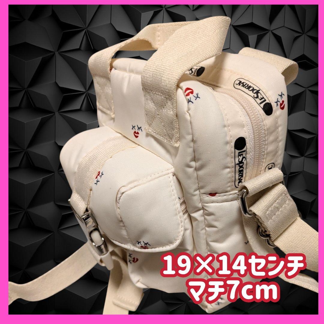 LeSportsac レスポートサック ショルダーバッグ　　ハミングリップス