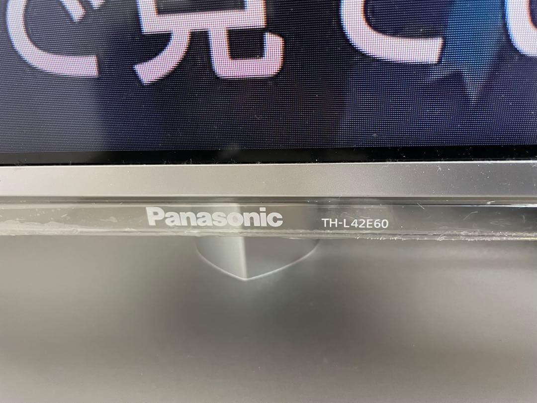 パナソニック大型液晶テレビ TH-L42E60