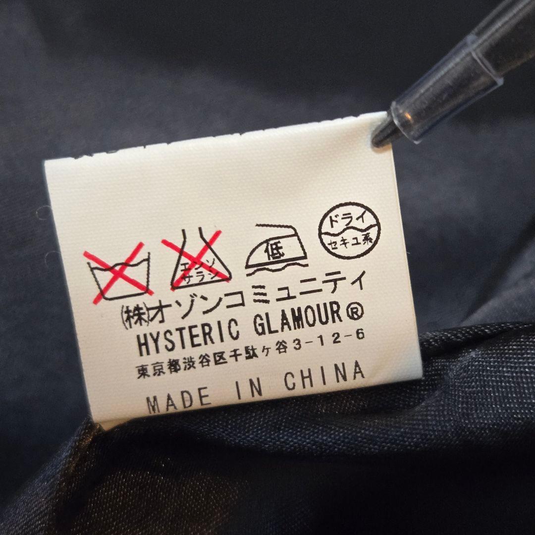 ヒステリックグラマー バイクガール スカジャン 2AB-5940　F 刺繍　灰黒