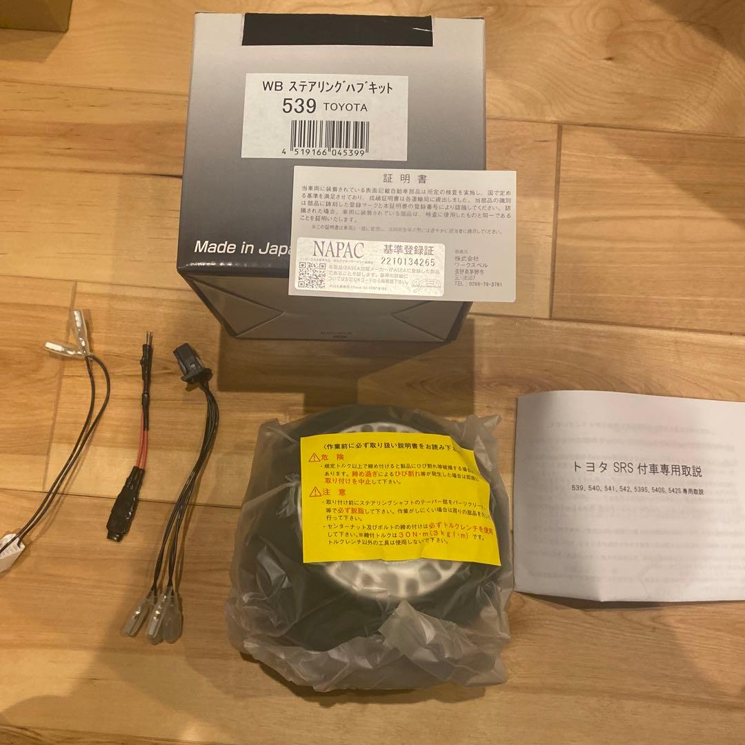 さ*ん様 ジムニー装備可能　momo ステアリングハンドル 、ハンドルボス　、S