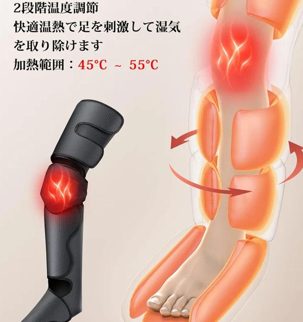 美品 RUMAY フットケアエアーリフレ