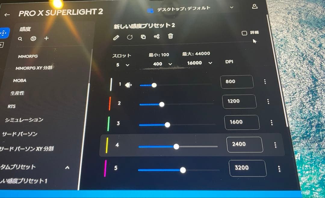 美品　Logicool G PRO X SUPERLIGHT 2 SE 44K