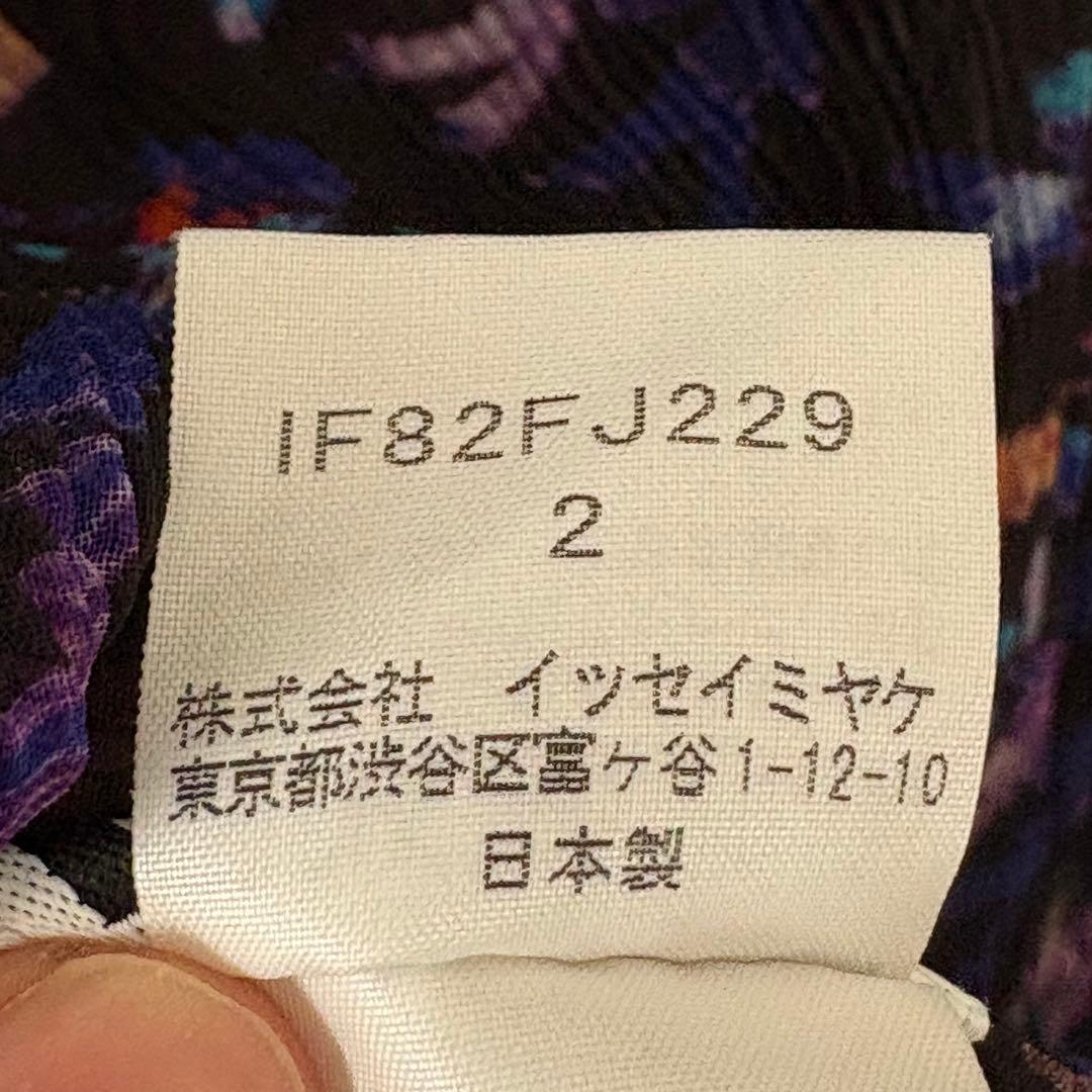 【激希少】ISSEY MIYAKE プリーツプリーズ　長袖　トップス　しわ加工