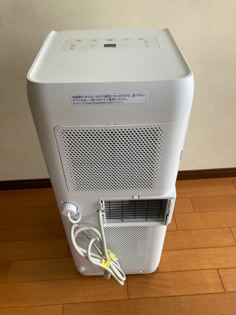 ポータブルエアコン IPA-2203G