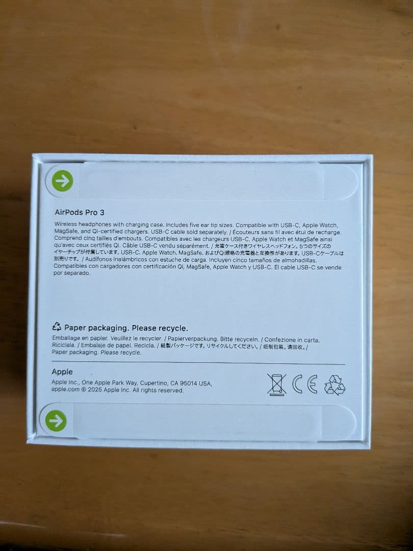 【値下げ⚡️】AirPods Pro3 新品 未使用 未開封【２４時間以内発送】