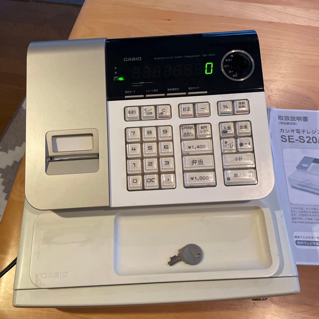 カシオレジスターSE-S20. NL-200